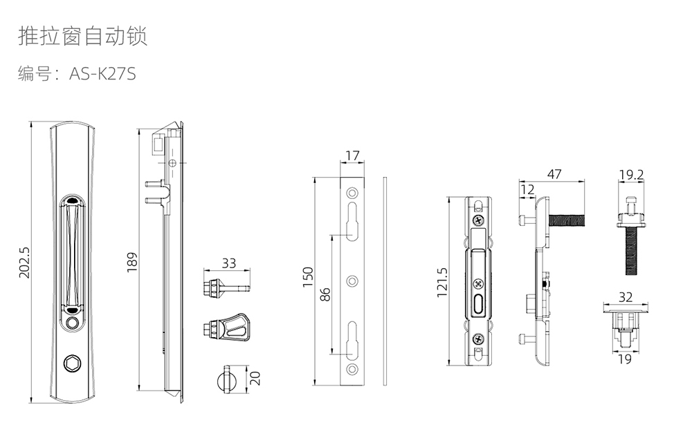 推拉窗系列  推拉窗自动锁  型号AS-K27S.jpg